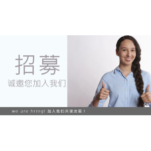 <strong>全国兼职客户代表招募中，只要您时间自由欢迎您加入我们</strong>
